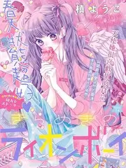 综艺《笑咖大会》